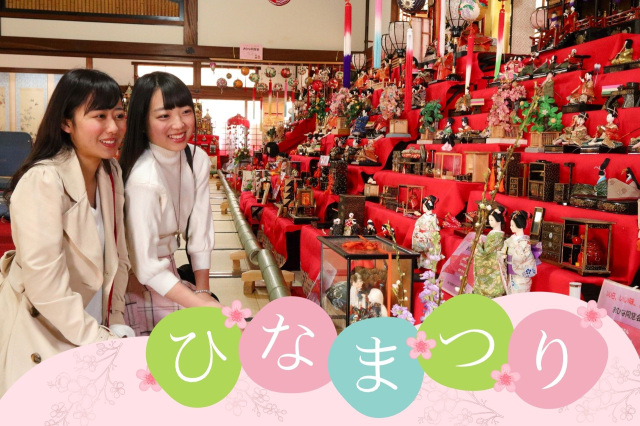 岡山のひなまつり特集